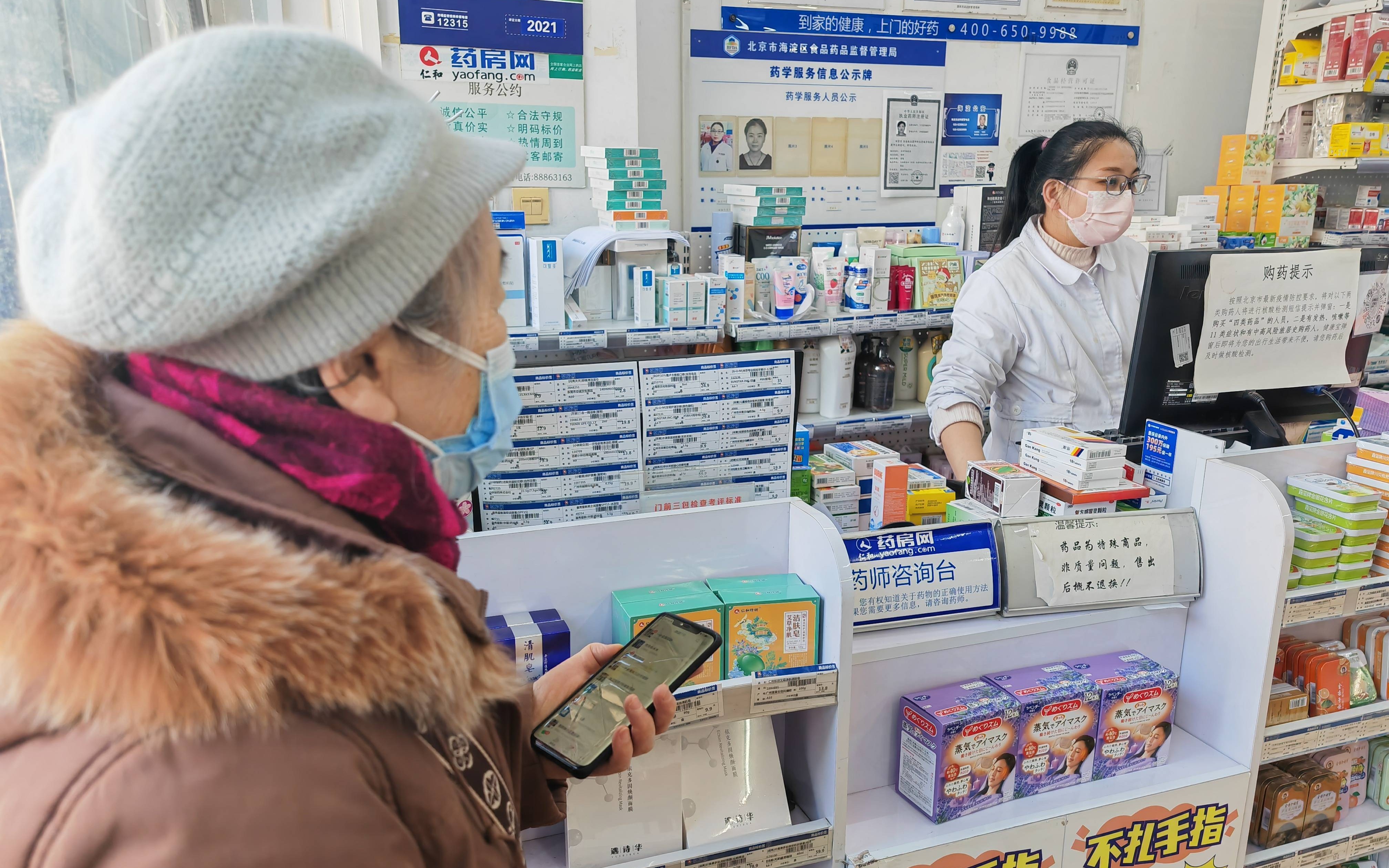 疫情防控政策调整后，个人防疫思维与医疗机构面临的新挑战