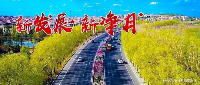 净月高新区：疫情防控物资保障专班全力守护抗疫防线