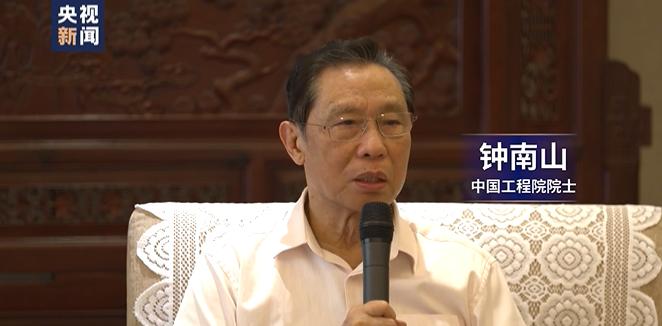 钟南山谈广东本地疫情应对成果及疫苗接种相关问题