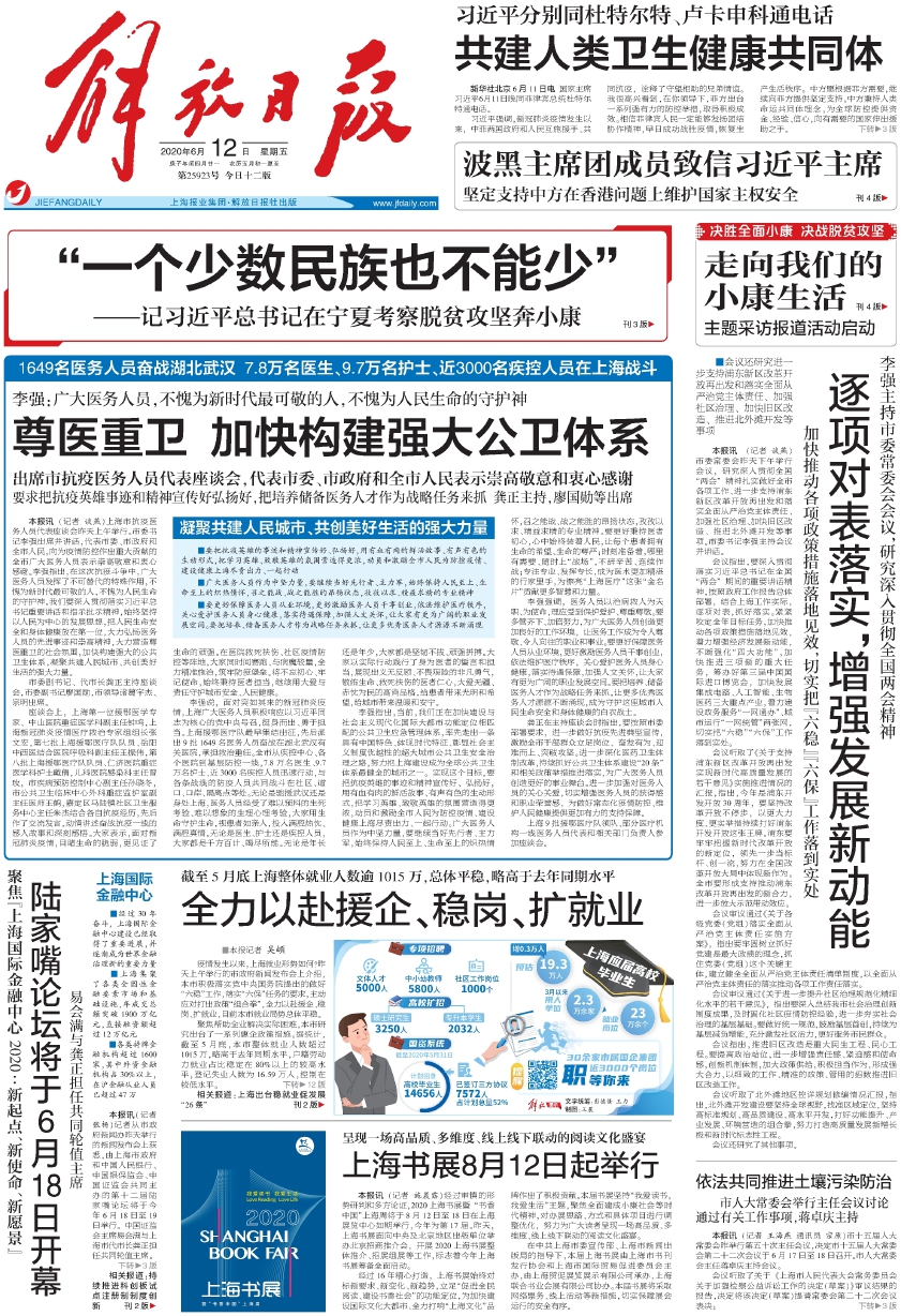 新冠肺炎疫情下，美式人权危机被彻底暴露