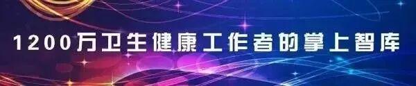 2026 年春节前后及春季重点传染病防治工作相关要求通知