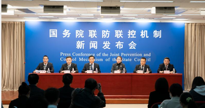 国务院联防联控机制发布会：冬季疫情防控相关情况全知道